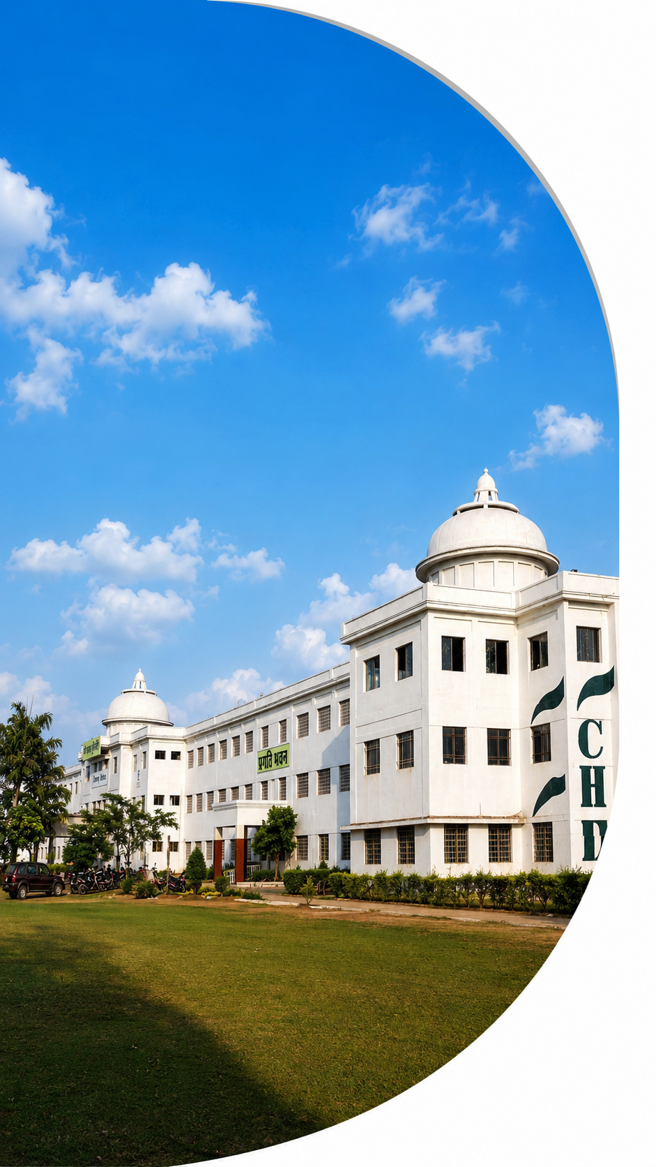 SDU Campus